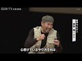 戦場カメラマン・渡部陽一さんが神戸市で講演 平和への思いを語る