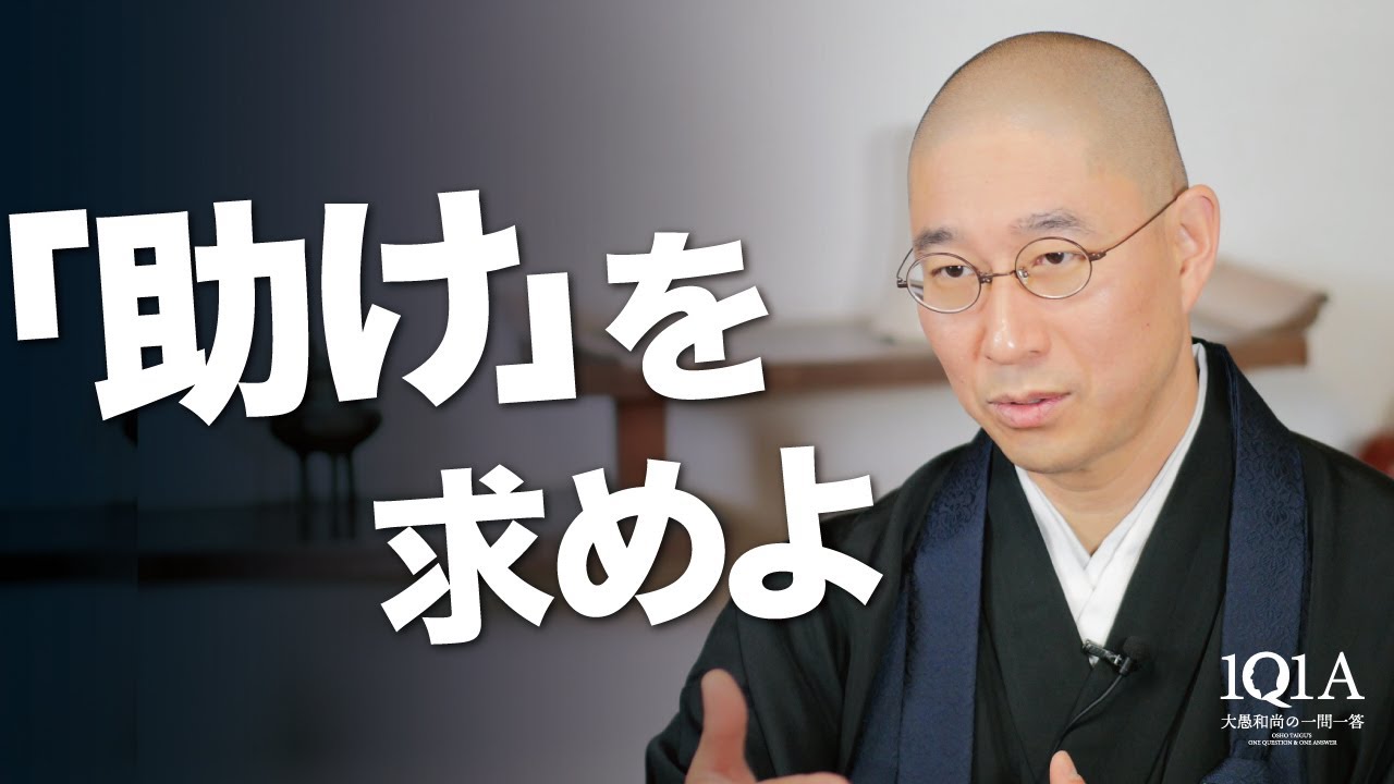 自分をコントロールできない苦しみの原因と対処法