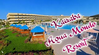 ПОЛНЫЙ ОБЗОР ОТЕЛЯ Kairaba Aqua Mondo Resort (Ex. Aqua Mondo Abu Soma Resort) #египет #хургада