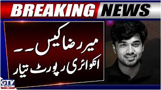 Karachi: Mir Raza Murder Case | Inquiry Report Prepared | Breaking News