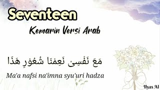 Kemarin Versi Arab (Seventeen) - Ilyas Al