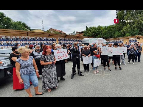 აქცია „ქართული ოცნების“ოფისთან