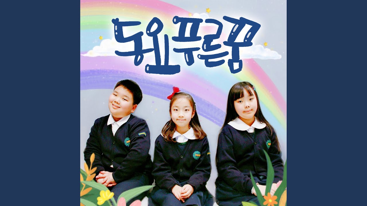 Watch 장마 on YouTube Watch 장마 on YouTube