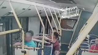 А вот и видео самой драки в автобусе М6 в Астрахани, после которой молодые парни разбили стекло