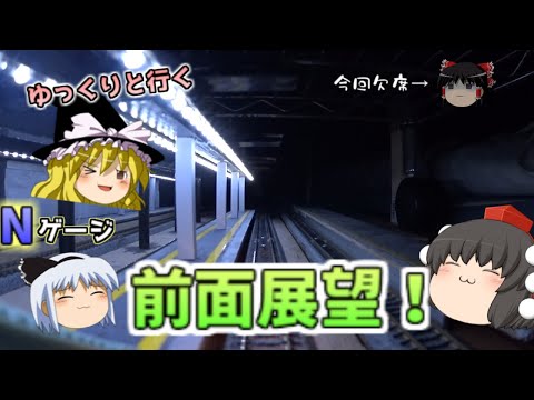 ゆうじ様製作依頼 Nゲージストラクチャー ユニカビル Nゲージサイズ 超