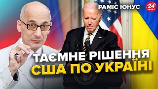 ЮНУС: Зустріч Зеленського та Байдена: Термінові ДЕТАЛІ / Путін принижувався в Пекіні / Крах Росії