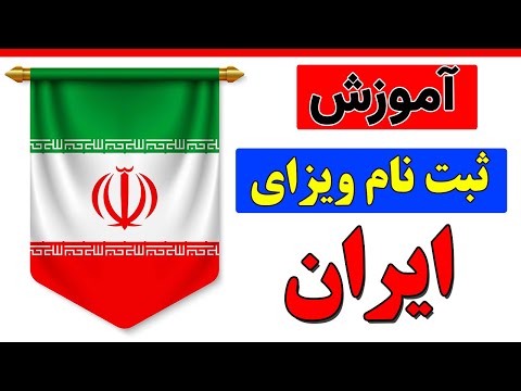 تصویری: 3 راه برای پایان دادن به مکالمه بدون بی ادبی