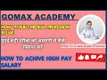 HOW TO BUILD MEDICAL CAREER IN |UAE| HIGH PAYING JOB