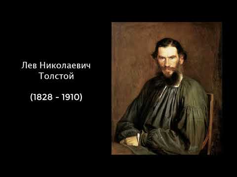 Л.Н. Толстой. Литература. 5 класс.