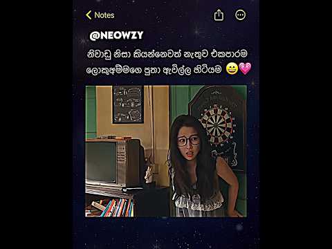 ඒ පාරනම් එයා බයවුනා 😅 #trend