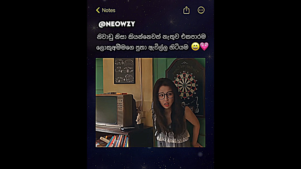 ඒ පාරනම් එයා බයවුනා 😅 #trend