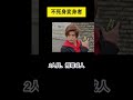 不死身 耐久力がすごすぎる変身者3選 不死身 耐久力がすごすぎる変身者3選