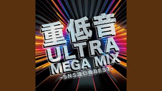 Download Lagu Boom (Dance Cover Remix) [Mixed]