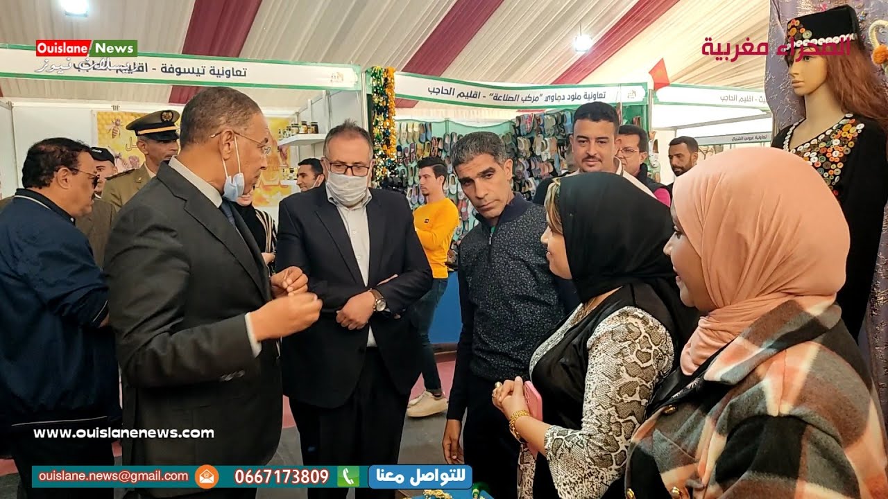 جولة عامل عمالة الحاجب السيد زين العابدين الازهار بالمعرض ويسلان نيوز