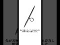 20秒でわかる武器講座㉑寸鉄#武器 #おすすめ #おすすめにのりたい