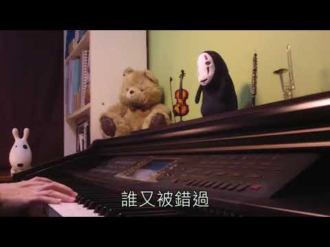 十面埋伏 - 陳奕迅 Eason Chan