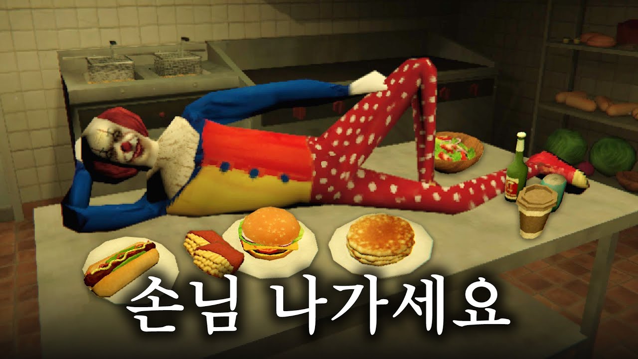 알바가 이렇게 힘든거였니 (키오스크)