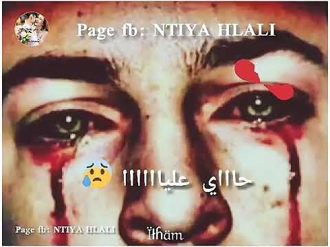 كل شي تفضح كل شي بان