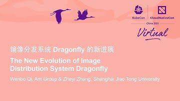 The New Evolution of Image Distribution System Dragonfly - Wenbo Qi & Zheyi Zhang