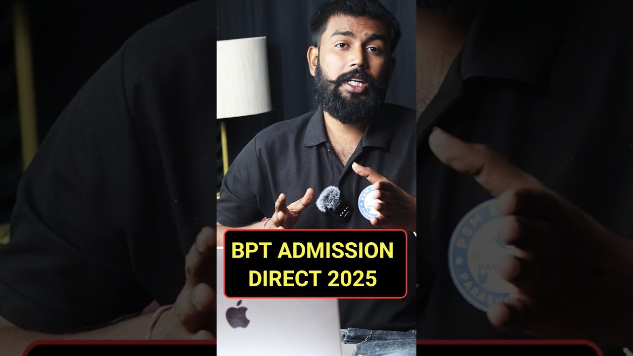 ⚠️ BPT में Direct Admission का Last Chance! | अगला साल NEET से होगा! 