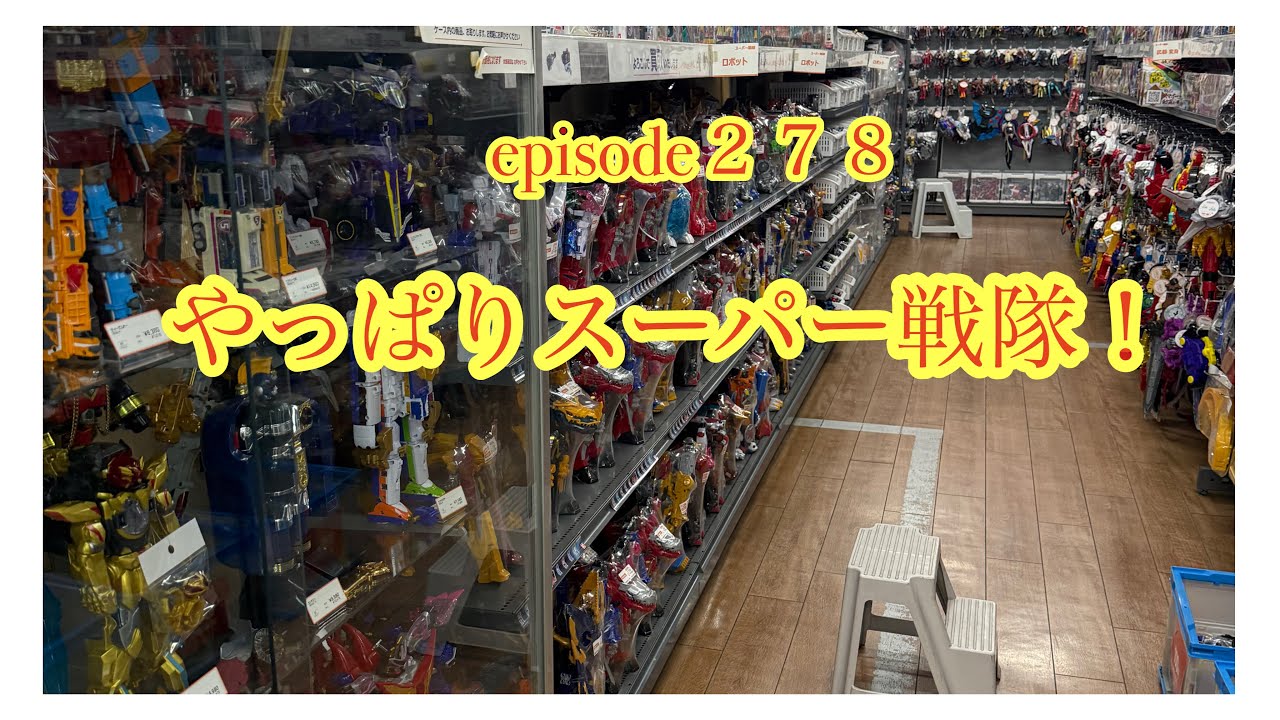 Gavan Infinity's run is ending soon?! Super Sentai is still the