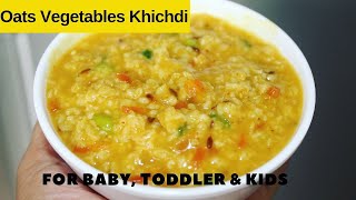 Oats Khichdi for Babies || Oats Lunch Ideas for Baby || Easy Khichdi Recipes for Babies 10+ months | screenshot 5