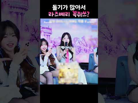 머?? 라즈베리???
