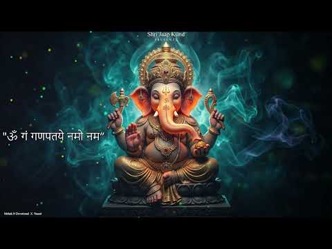ॐ गं गणपतये नमः' मंत्र | Mehak N Devotional | Naaad