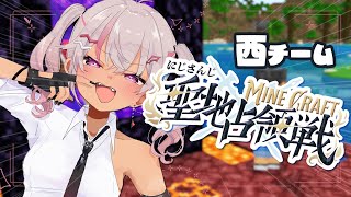 ┊ #にじマイクラ占領戦┊今日からここをキャンプ地とする【魔使マオ／にじさんじ】