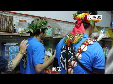 部落風003 014