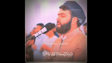 تلاوة القرآن  التلاوة الجميلة |  إِنَّ الَّذِينَ قَالُوا رَبُّنَا اللَّهُ ثُمَّ اسْتَقَامُوا#tilawat