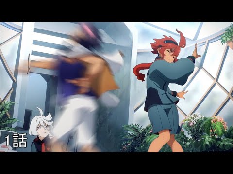 1分半で分かる機動戦士ガンダム 水星の魔女 第１話～第12話