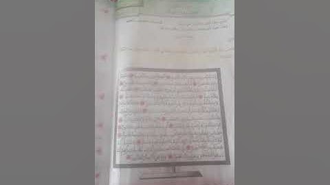 سورة القلم من الاية 34 حتى الاية 52 بدون ترتيل