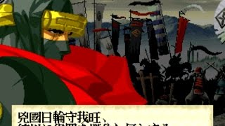 サムライスピリッツ零ストーリー 服部半蔵 - YouTube