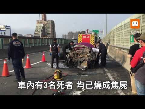西濱嚴重車禍！水泥車追撞轎車起火 造成3死1重傷