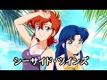 [スパロボDD]シーサイド・ツインズ(神代ゆい&amp;神代まい 水着 SSR支援)