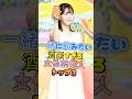 一緒に飲みたい酒豪すぎる女性芸能人トップ3#女性芸能人 #雑学 #芸能人