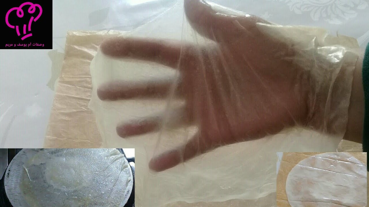 طريقة جديدة ستبهركم😲لتحضير ورقة البسطيلة في المنزل/ بدون طيفال وبإمكانكم الإحتفاظ بها في المجمد👌