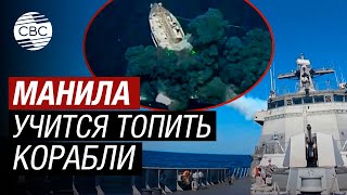 Сша И Филиппины Потопили 