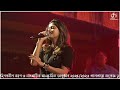 Lal Shari Poriya Konna | লাল শাড়ী পরিয়া কন্যা | SHOHAG | Live Cover By Ariyoshi Synthia