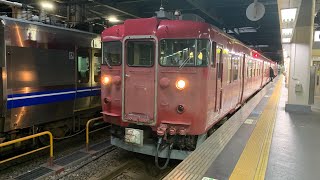 七尾線 413系(455系) 普通 七尾ゆき発車@金沢