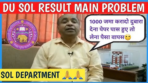 DU SOL DEPARTMENT PLSS UNDERSTAND THE STUDENTS CONDITION 🥲 RESULT ER/AB/MAIN OP 2022 @SOLDEFENCE