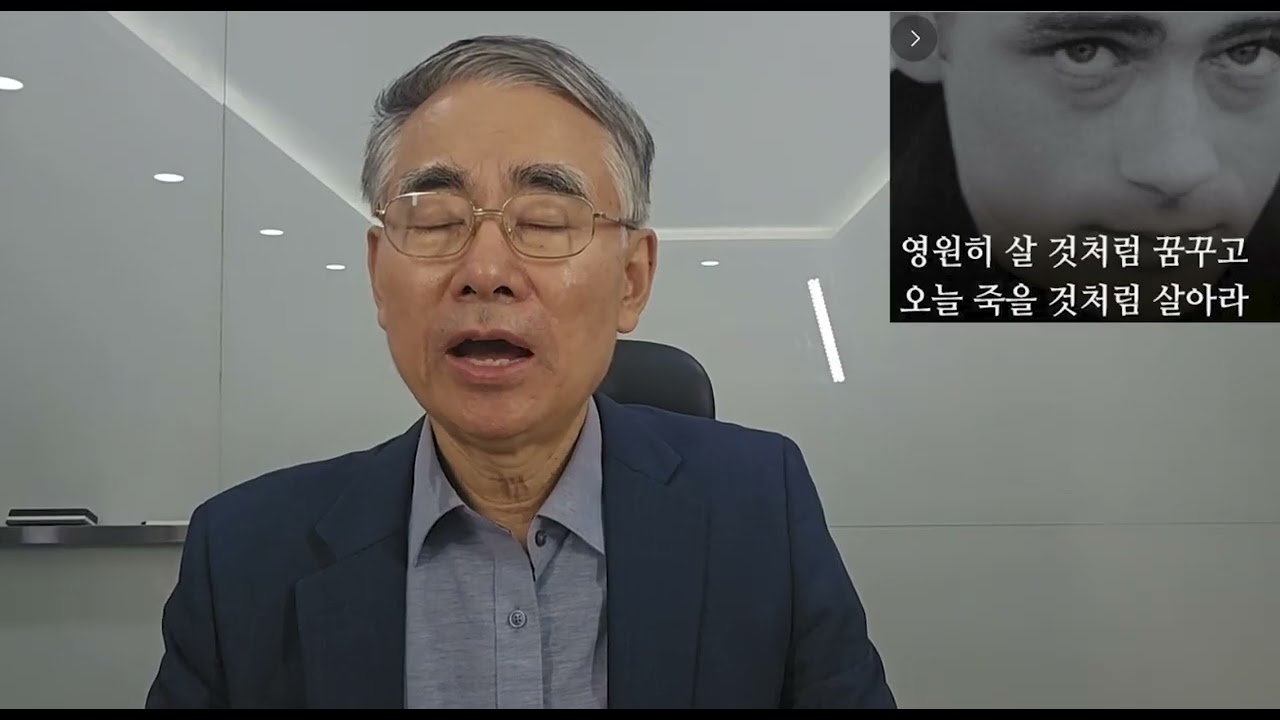 돈오야 443회 내일 죽을 것처럼 오늘을 살아라