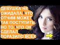 Девушка не ожидала , что отчим может так поступить. Но то что он сделал поразило всех...