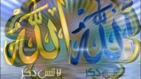 سورة ألتكوير مترجمة للغة الإسبانية - كاملة 081 with spanish translation