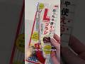 I Found The Skinniest Cleaning Brush #cleaning #wow #cleaningtools