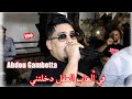 Abdou Gambetta في العاب العقل دخلتيني Ft Redouane Aroussi Live Soirèe 