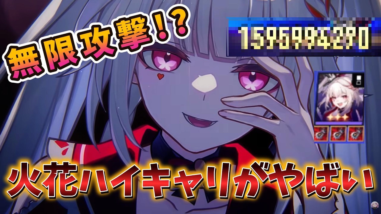 【マネーウォーズ】これぞ愉悦！A8ー30でも愉悦を見せつける火花がやばいw【#崩壊スターレイル】