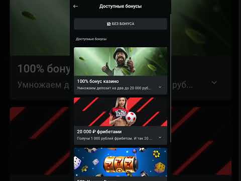 «Войдите на леон зеркало и играйте в онлайн-казино в России»