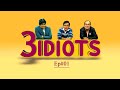 3 idiots l The Comedy Show l Sohrab Soomro l Ali Gul Mallah l Asif Pahore Gamoo l Ep#01